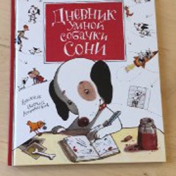 В сонном-сонном лесу... - фото 5