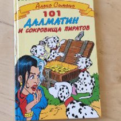 В сонном-сонном лесу... - фото 6