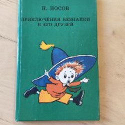 В сонном-сонном лесу... - фото 8
