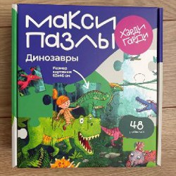 Электровикторина “Почемучки” - фото 3