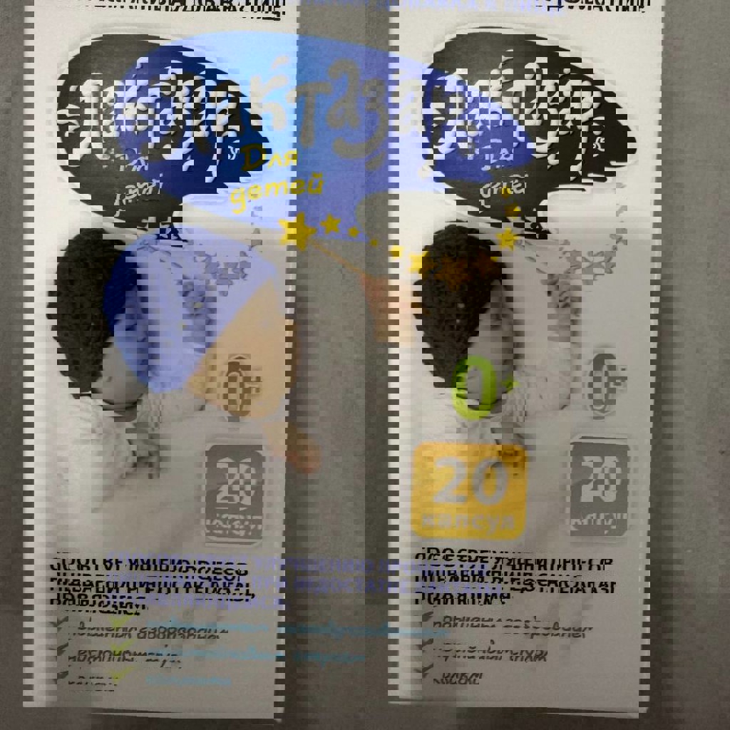 Свечи ЦИФЕКОН