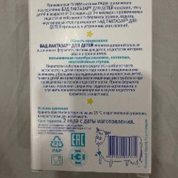 Свечи ЦИФЕКОН - фото 2