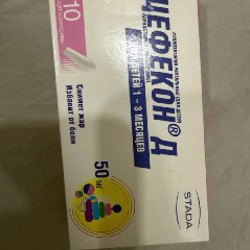 Свечи ЦИФЕКОН - фото 5