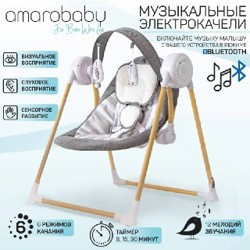 Качели AmaroBaby WOODEN SWING - фото 2