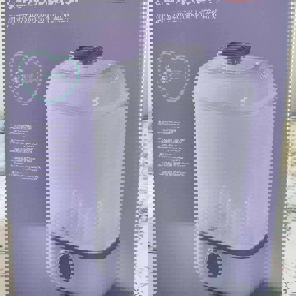 Стерилизатор для бутылочек