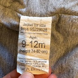 Куртка легкая Kari baby - фото 4