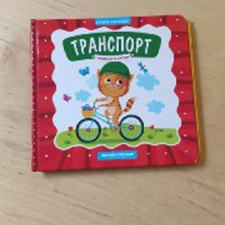 Кошкин дом - фото 1