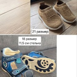 Одежда на мальчика - фото 4