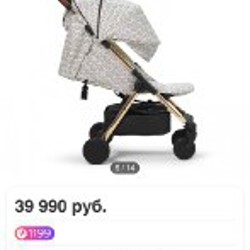 Коляска прогулочная Elodie Mondo - фото 2