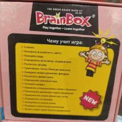 Игра на внимательность - фото 2