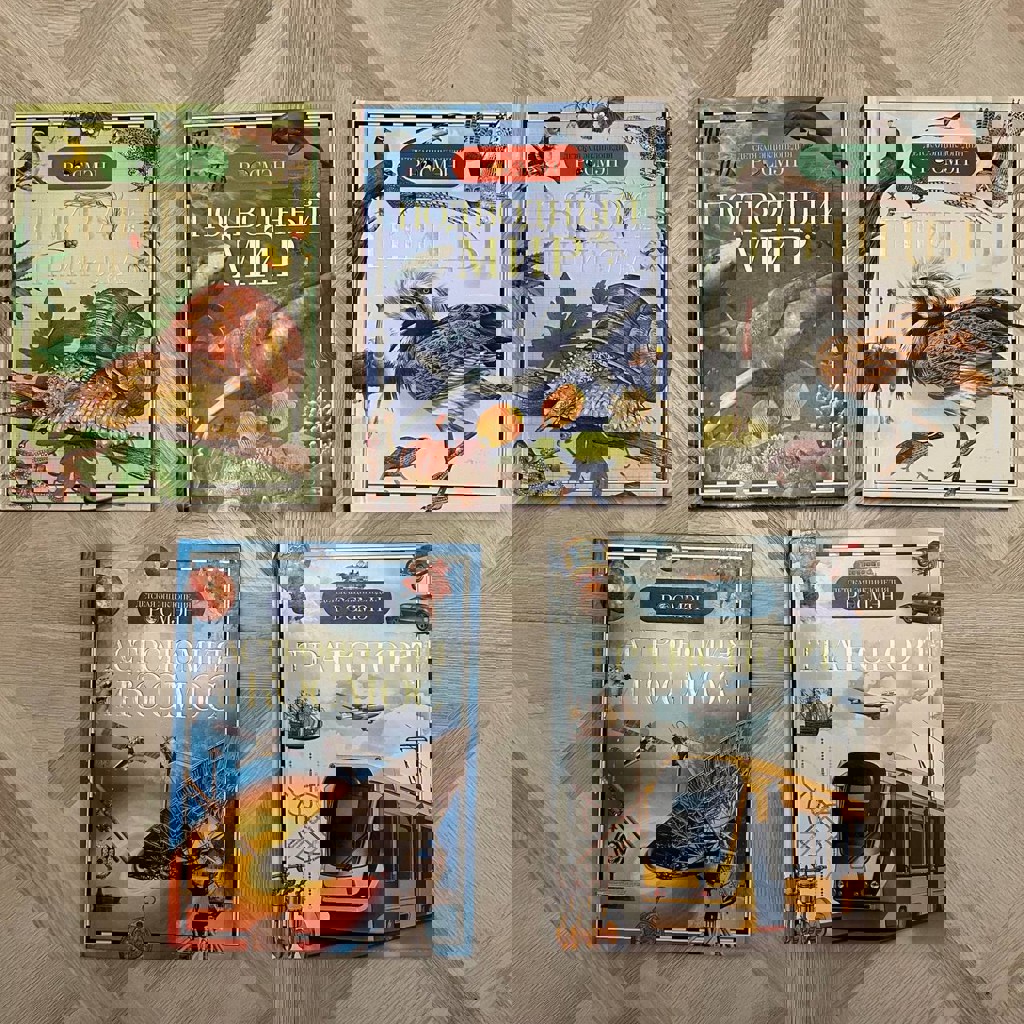 Детские энциклопедии