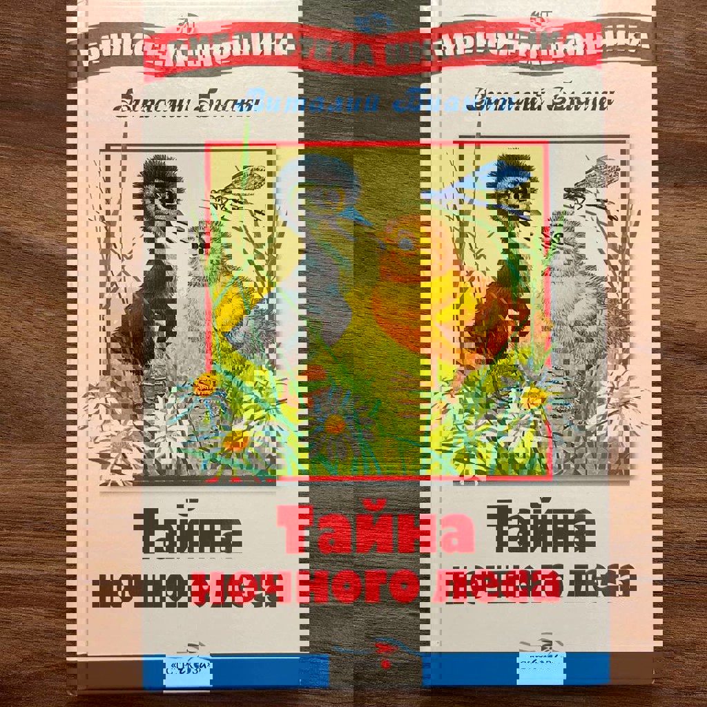 Денискины рассказы