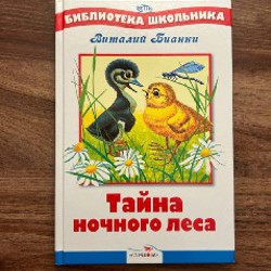 Денискины рассказы - фото 1