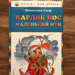 Денискины рассказы - фото 5