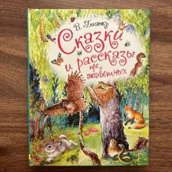 Истории про Аню и Таню - фото 1