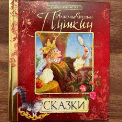 Истории про Аню и Таню - фото 4