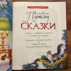 Истории про Аню и Таню - фото 5