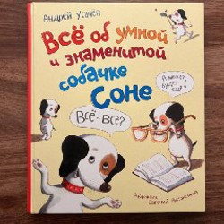Аладдин - фото 1
