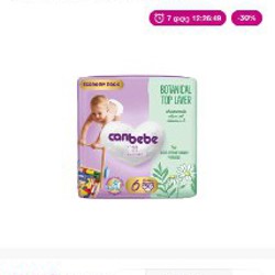 Подгузники Canbebe - фото 7