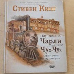 Мышонок Тим. Не бойся! - фото 5