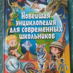 Псоглавцы - фото 4