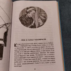 Деревянный магнитный лабиринт Hape - фото 6