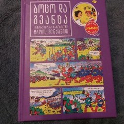 Деревянный магнитный лабиринт Hape - фото 7