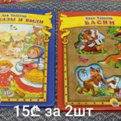 Букварь Английский - фото 1