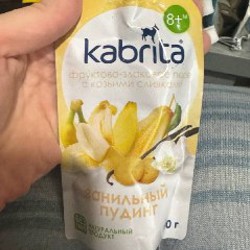 Детское питание - фото 9