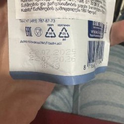 Детское питание - фото 10