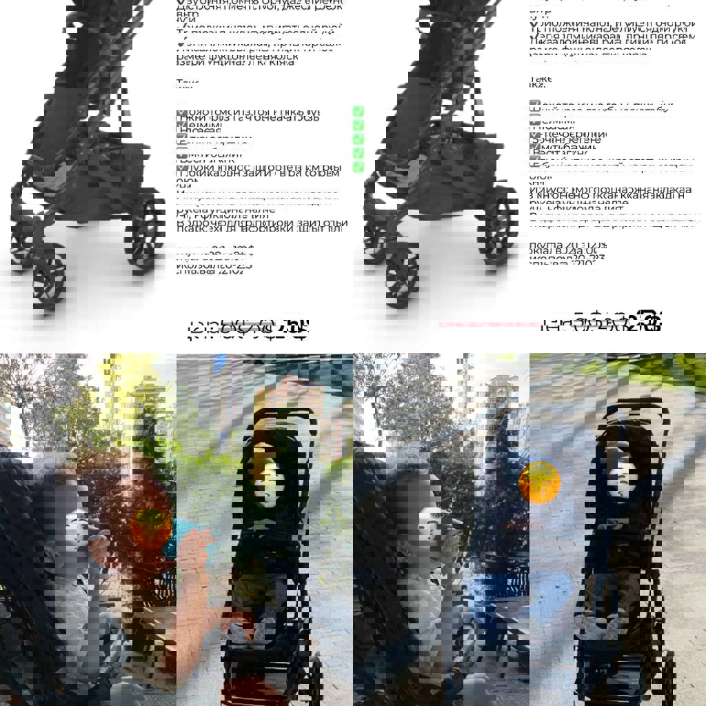 Коляска UPPAbaby