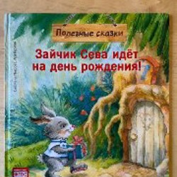 Люди кораблей - фото 4