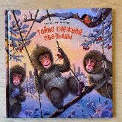 Люди кораблей - фото 5