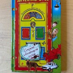 Люди кораблей - фото 6