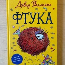 Люди кораблей - фото 7