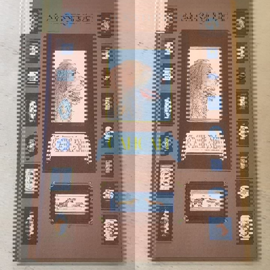 Петушок-золотой гребешок