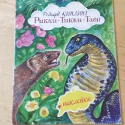 Петушок-золотой гребешок - фото 2