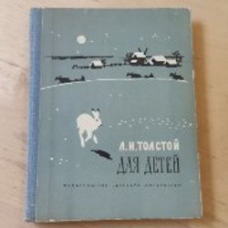 Петушок-золотой гребешок - фото 7