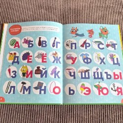 Книга «Три кота. Учусь читать. От слога к тексту» - фото 2