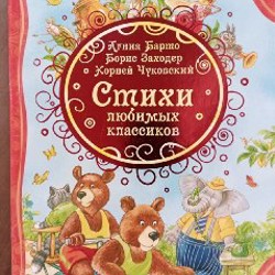 Пазл Барбоскины на даче - фото 1