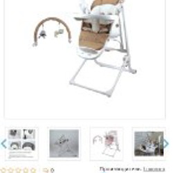 Стульчик для кормления-качели Lyxmom Q8 - фото 3