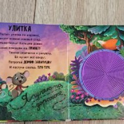 Тактильная Книжка для малыша - фото 2