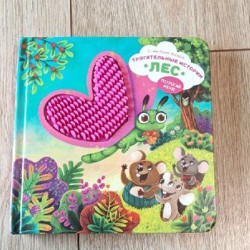 Тактильная Книжка для малыша - фото 3