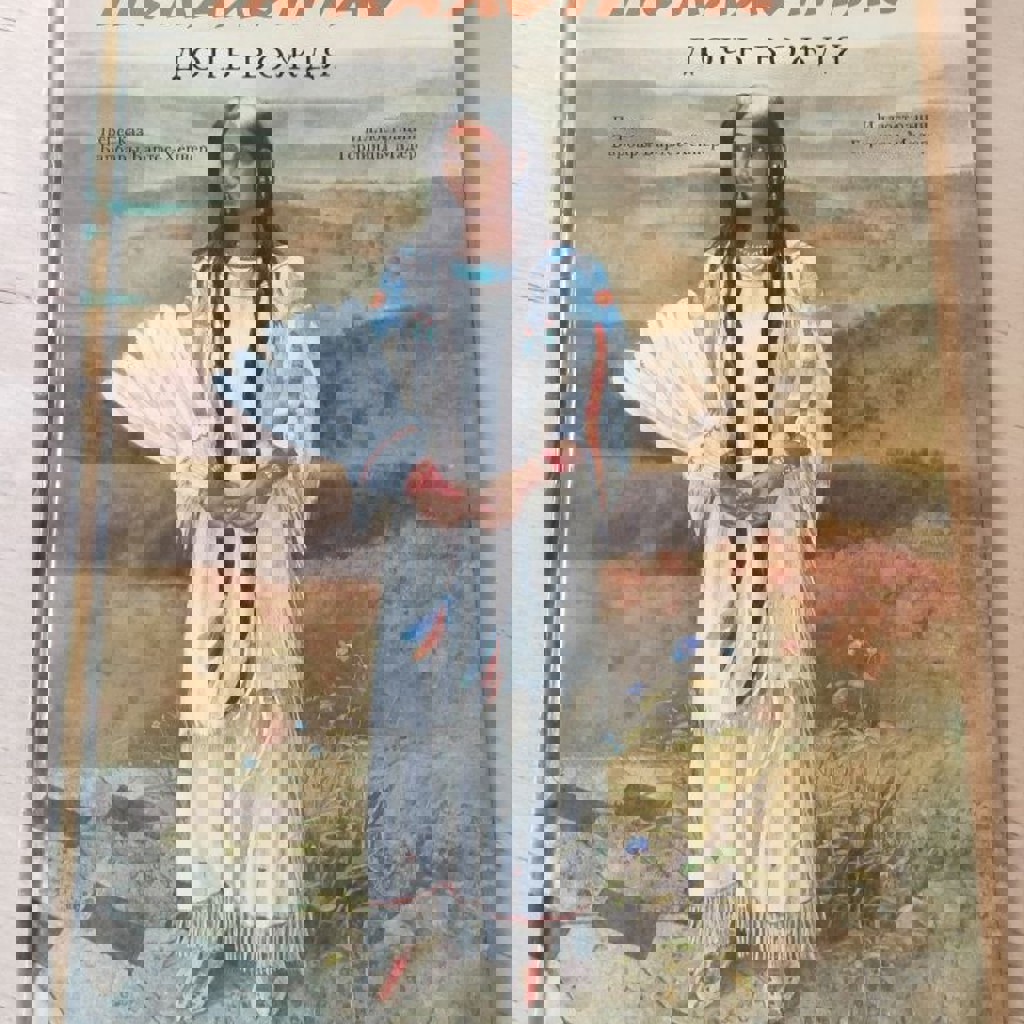 Кладовая солнца