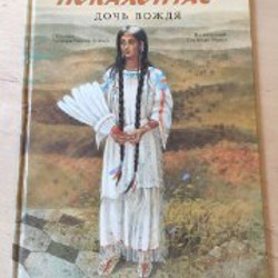 Кладовая солнца - фото 1