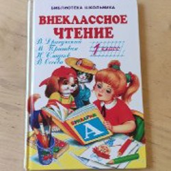 Кладовая солнца - фото 5