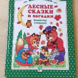 Кладовая солнца - фото 6