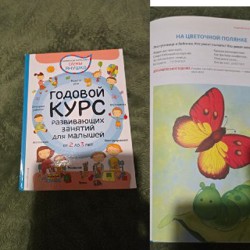 Азбука, книжка с окошками - фото 1