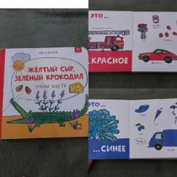 Азбука, книжка с окошками - фото 8