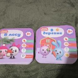 Азбука, книжка с окошками - фото 9